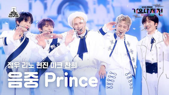 [2021 MBC 가요대제전] 음중 Prince (정우, 마크 X 찬희 X 리노, 현진) - 스노우 프린스, MBC 211231 방송