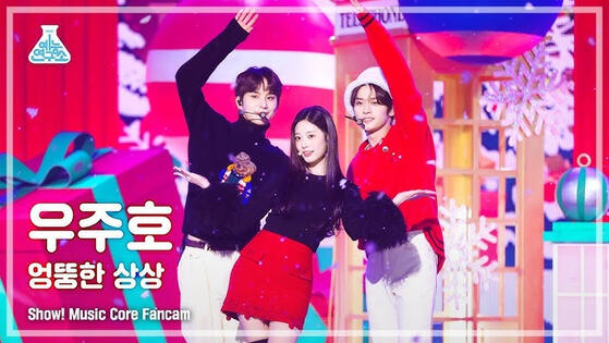 JUNGWOO X KIM MINJU X Lee Know (์ฐ์ฃผํธ) - Odd imagination (์๋ฑํ ์์)