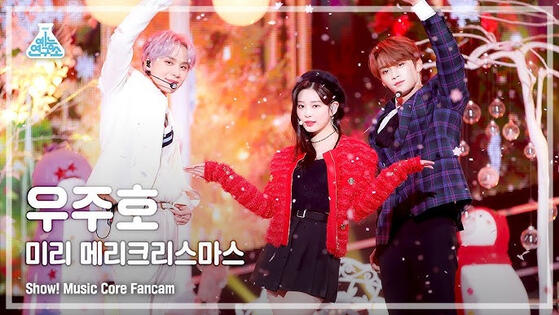 (JUNGWOO X MINJU X LEE KNOW - Merry Christmas ahead